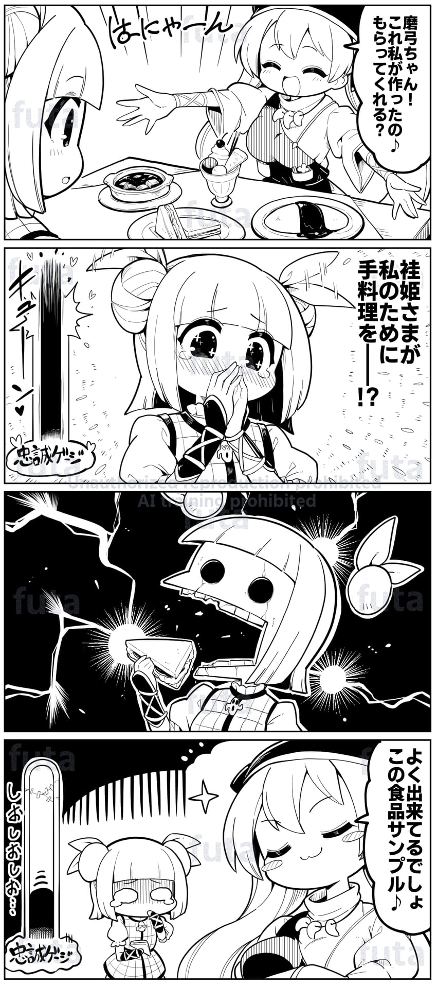 haniyasushin keiki and joutouguu mayumi (touhou) drawn by futa_(nabezoko)