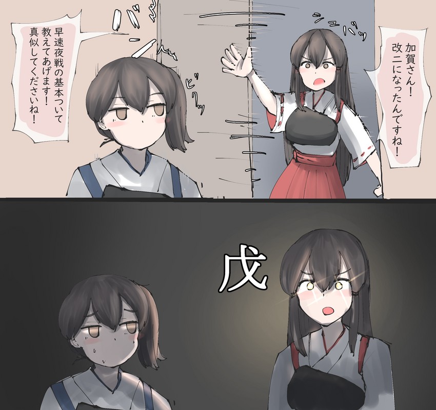 kaga, akagi, akagi kai ni, and kaga kai ni (kantai collection) drawn by kanikama25
