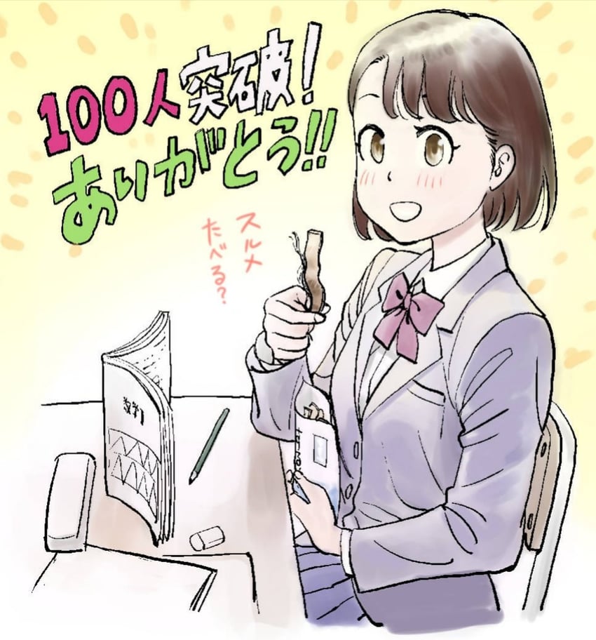 sakimiya satsuki (sakimiya senpai no kyujitsu) drawn by amano_saku