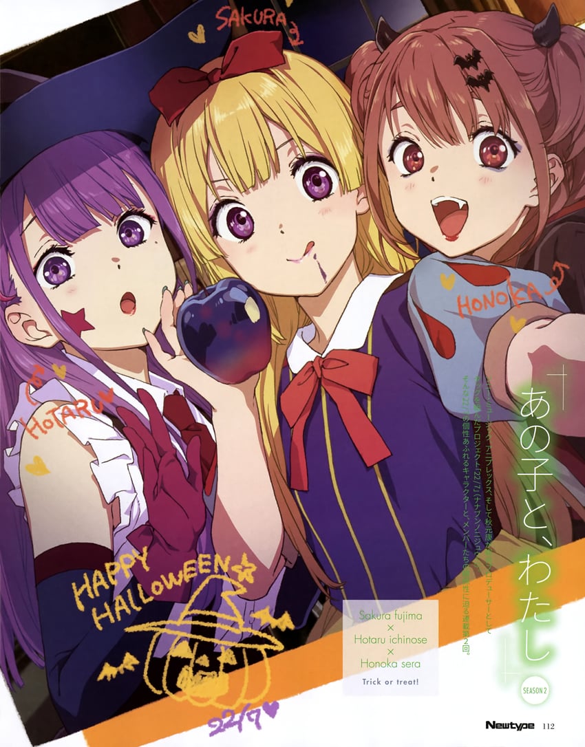 fujima sakura, sera honoka, and ichinose hotaru (22/7 and 1 more) drawn by horiguchi_yukiko