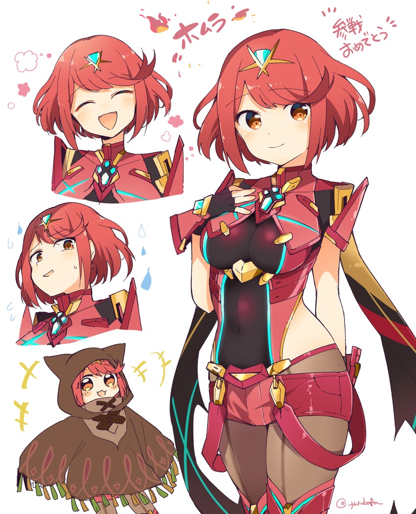 pyra (xenoblade chronicles and 2 more) drawn by bafarin