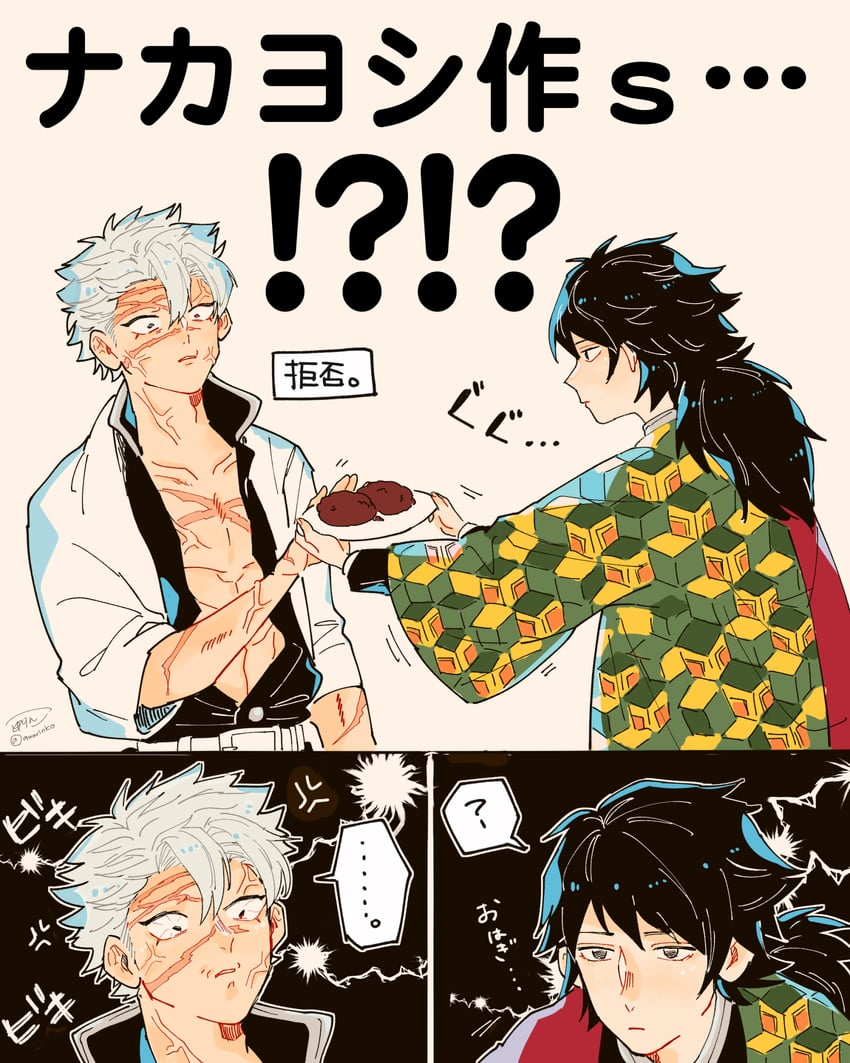tomioka giyuu and shinazugawa sanemi (kimetsu no yaiba) drawn by awarinko