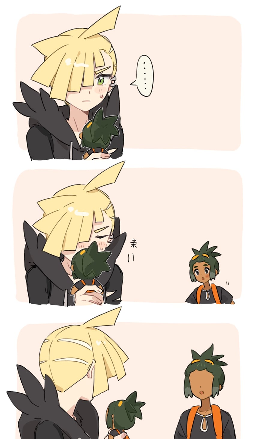 gladion and hau (pokemon and 1 more) drawn by fua1heyvot4ifsr