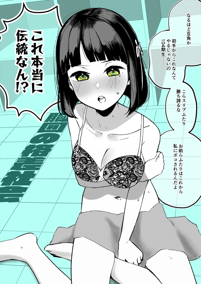 momose ginko (love live! and 1 more) drawn by yaa-kun