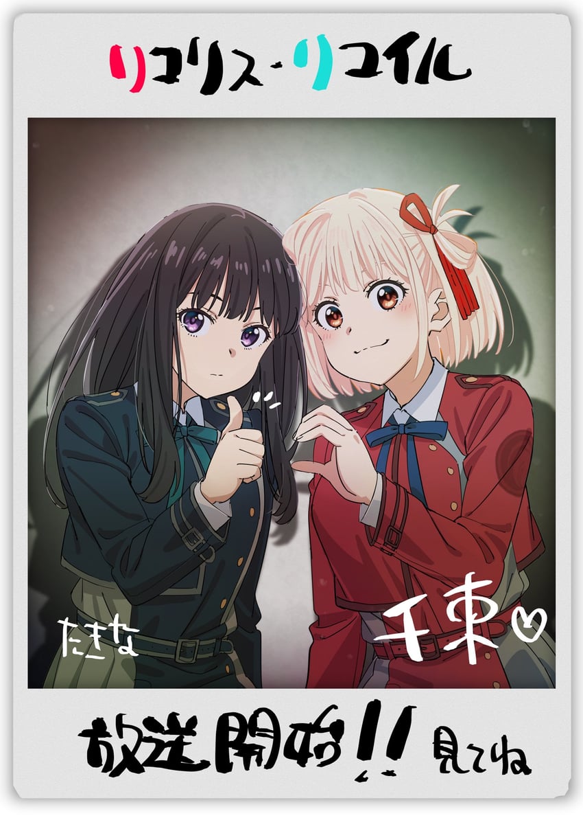 nishikigi chisato and inoue takina (lycoris recoil) drawn by morita_rina