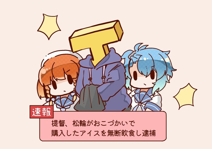 admiral, t-head admiral, etorofu, and fukae (kantai collection) drawn by bloom2425