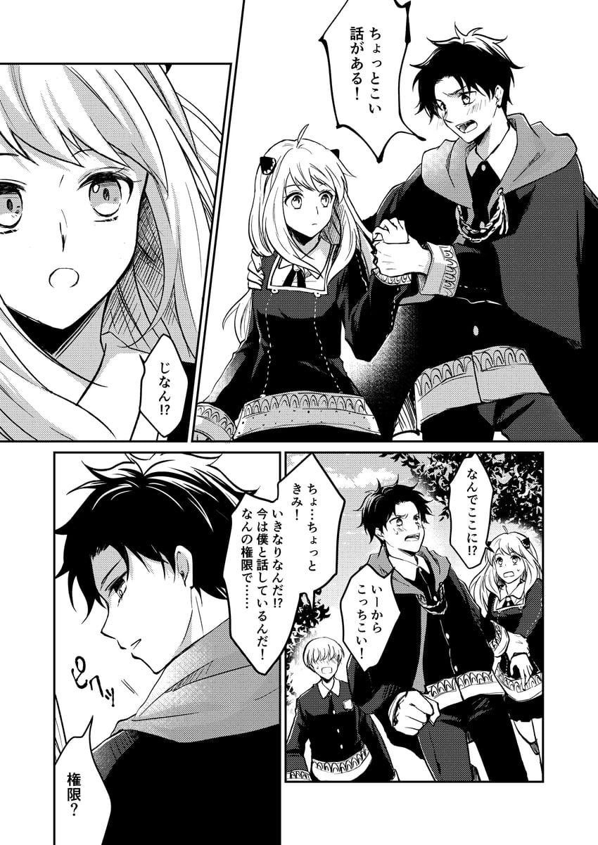anya and damian desmond (spy x family) drawn by iroha_(shiki)