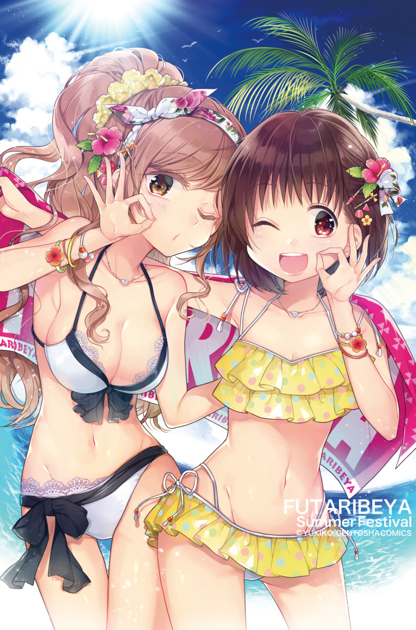 kawawa sakurako and yamabuki kasumi (futaribeya) drawn by yukiko_(tesseract)