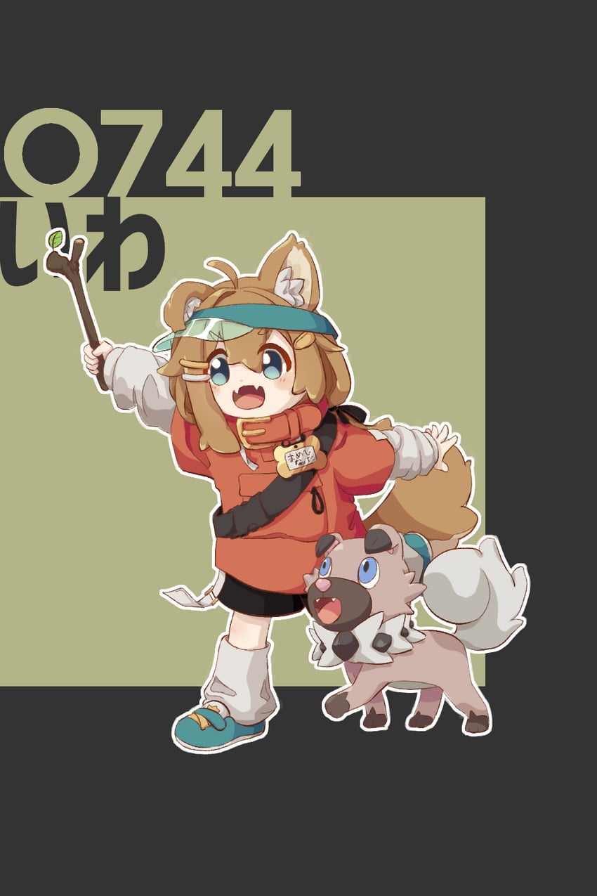 rockruff and mamehinata (pokemon and 1 more) drawn by dasima_a