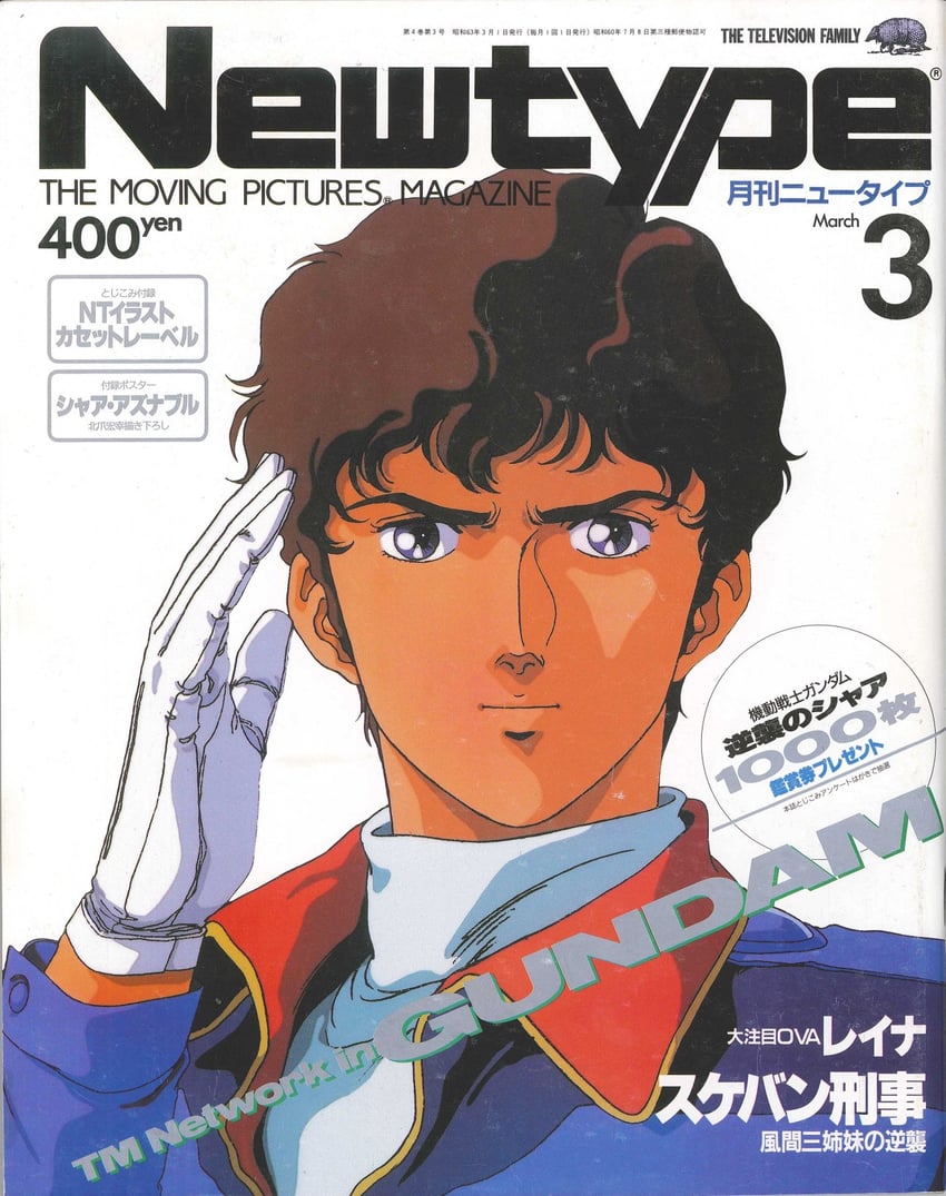 amuro ray (gundam and 2 more) drawn by oonuki_ken'ichi