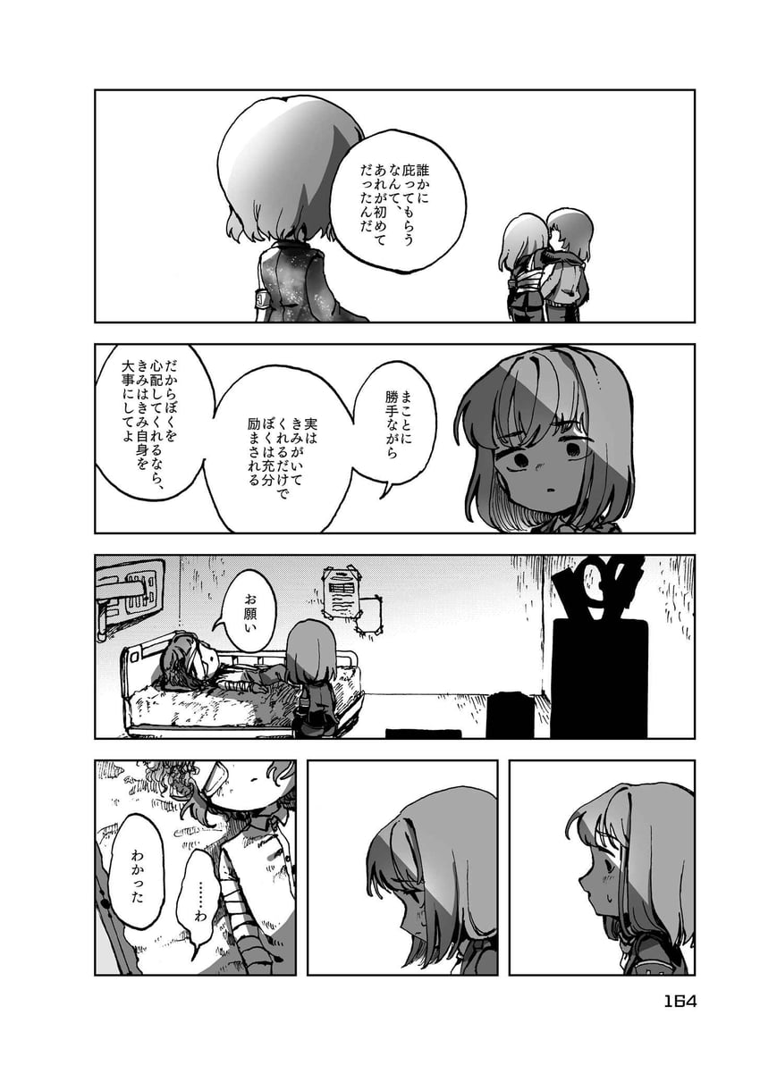 nugget and employee (project moon and 1 more) drawn by temari_momiji