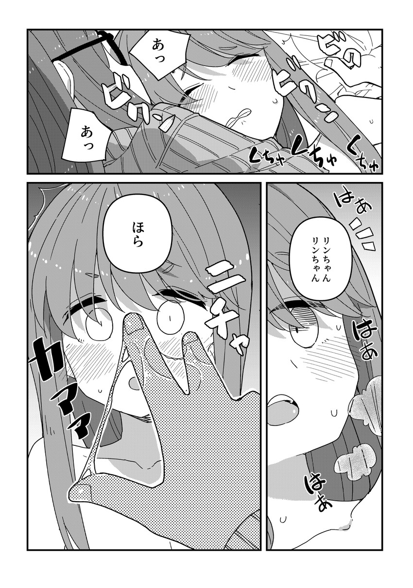 shima rin and kagamihara sakura (yurucamp) drawn by tanaka_ahiru