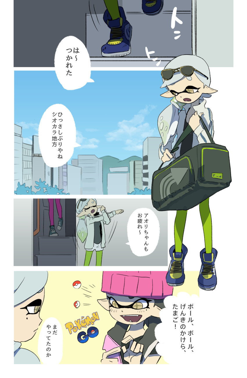 callie and marie (pokemon and 3 more) drawn by katou_(osoraku)