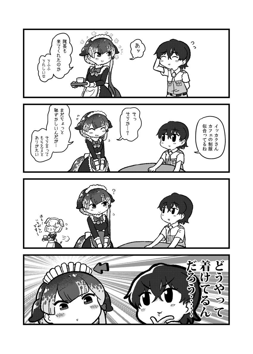 captain, narwhal, and pig (kemono friends and 1 more) drawn by kotobuki_(tiny_life)