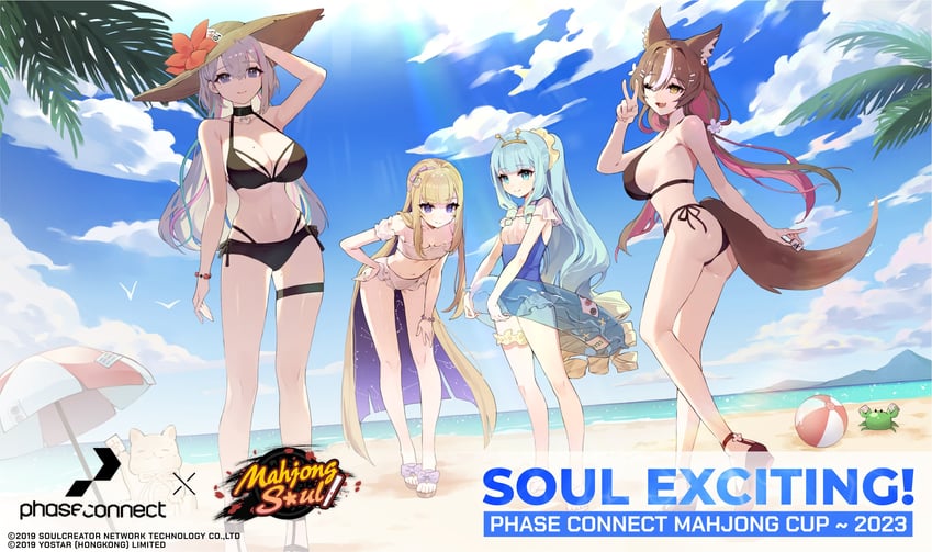 amanogawa shiina, jelly hoshiumi, chisaka airi, and ember amane (mahjong soul and 1 more) drawn by valefal_coneri