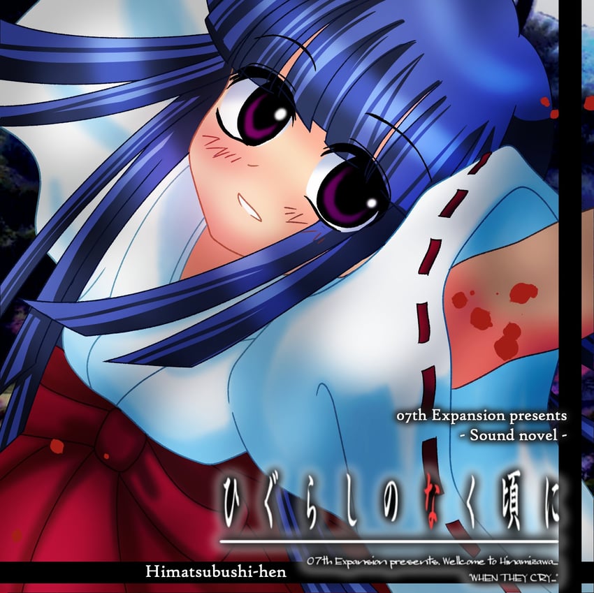 furude rika (higurashi no naku koro ni) drawn by gretelandcat