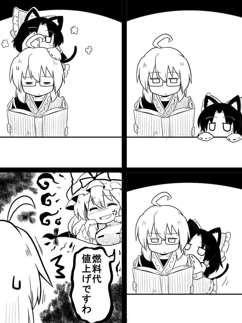 hakurei reimu, yakumo yukari, and morichika rinnosuke (touhou) drawn by futa_(nabezoko)