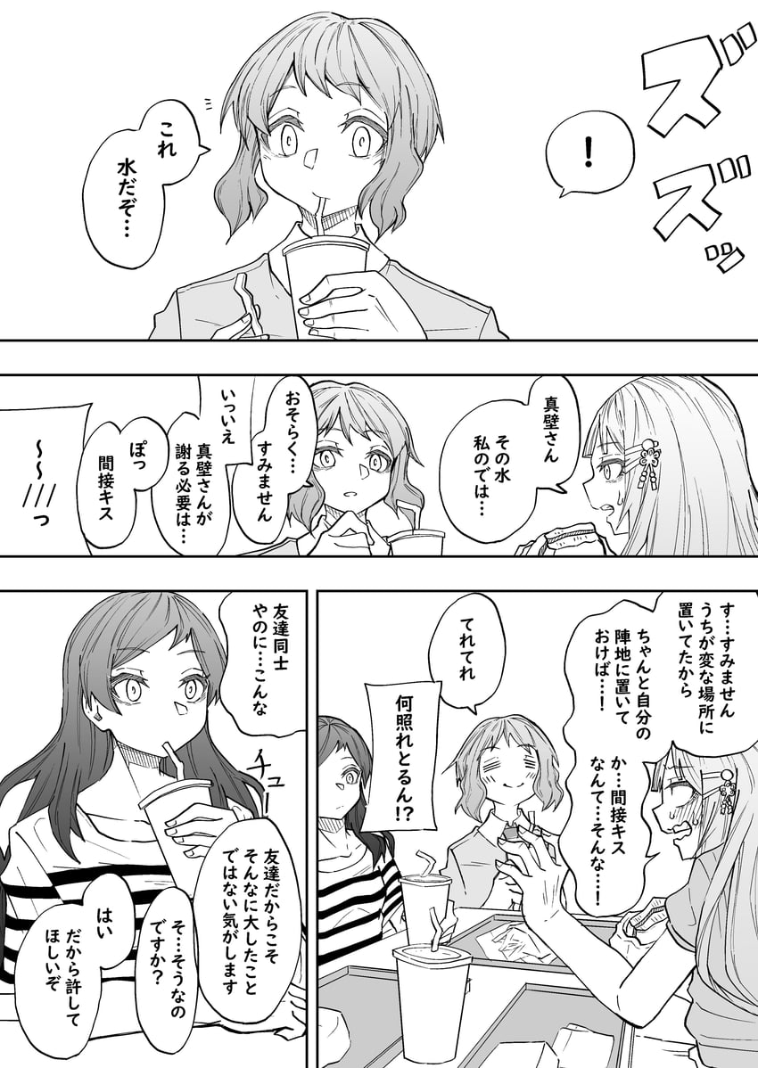 kitazawa shiho, makabe mizuki, and shiraishi tsumugi (idolmaster and 2 more) drawn by takoashi765