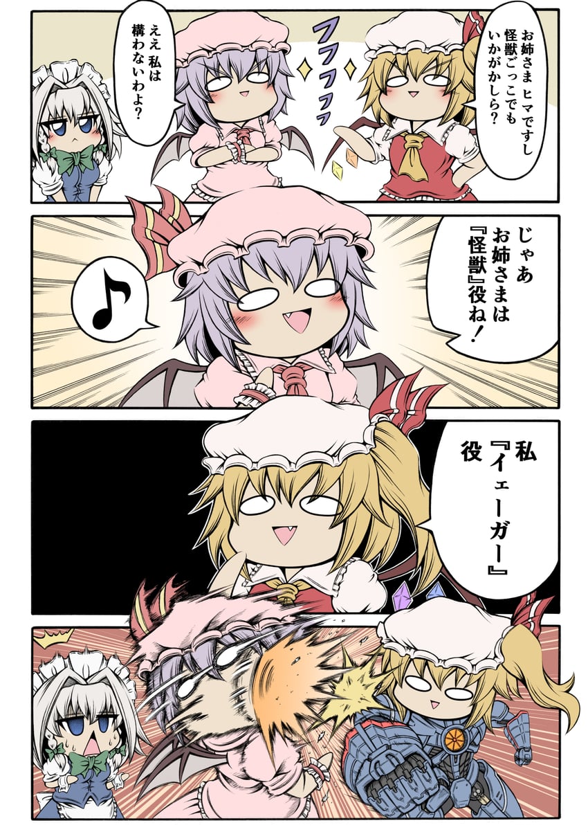 remilia scarlet, flandre scarlet, izayoi sakuya, and gipsy danger (touhou and 1 more) drawn by hidefu_kitayan