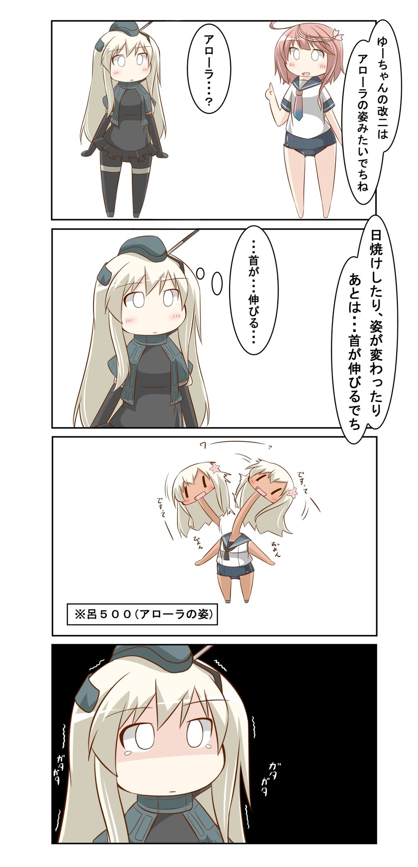 ro-500, i-58, and u-511 (kantai collection and 2 more) drawn by nanakusa_suzuna