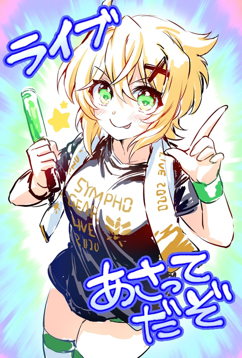 akatsuki kirika (senki zesshou symphogear and 1 more) drawn by wada_chiyon