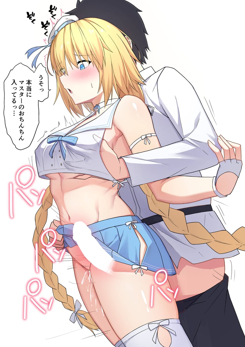 fujimaru ritsuka and jeanne d'arc (fate and 1 more) drawn by natu_zame