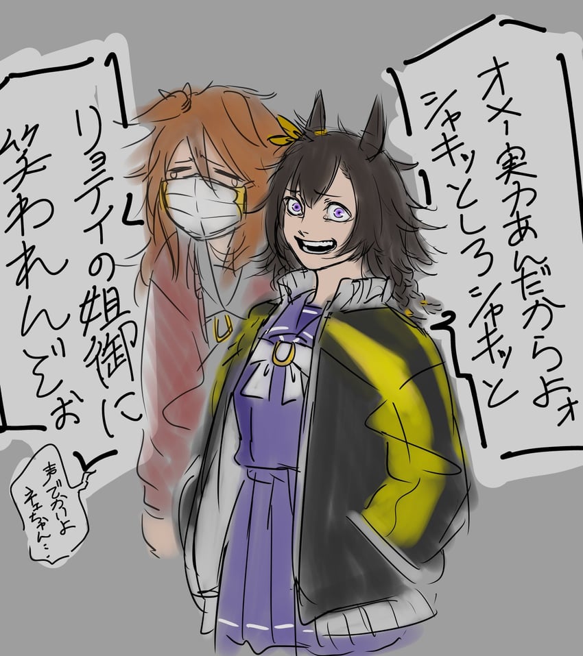 orfevre and dream journey (original and 1 more) drawn by shishitou_(tougarashikarai)