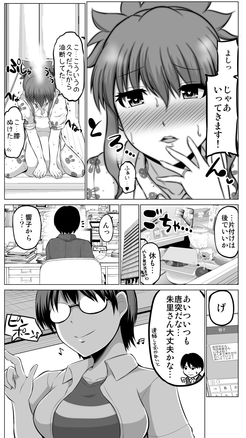 original drawn by yano_toshinori