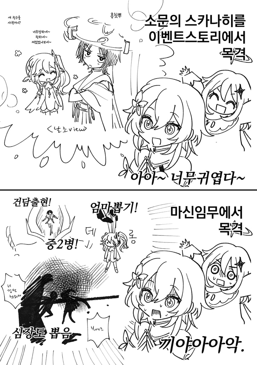 lumine, scaramouche, nahida, wanderer, and paimon (genshin impact) drawn by 021_5_and_f09