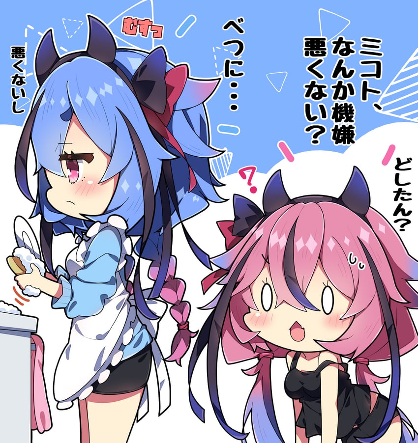 meika hime and meika mikoto (gynoid talk) drawn by milkpanda