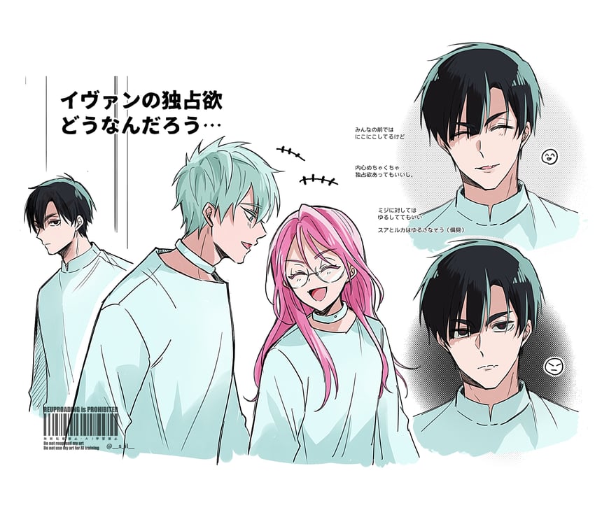 mizi, till, and ivan (alien stage) drawn by omu1030