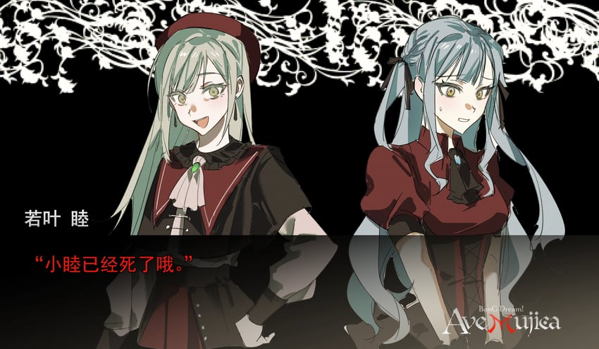 togawa sakiko, wakaba mutsumi, mortis, and oblivionis (bang dream! and 2 more) drawn by nan_gaozhong_sheng_wushi_chu