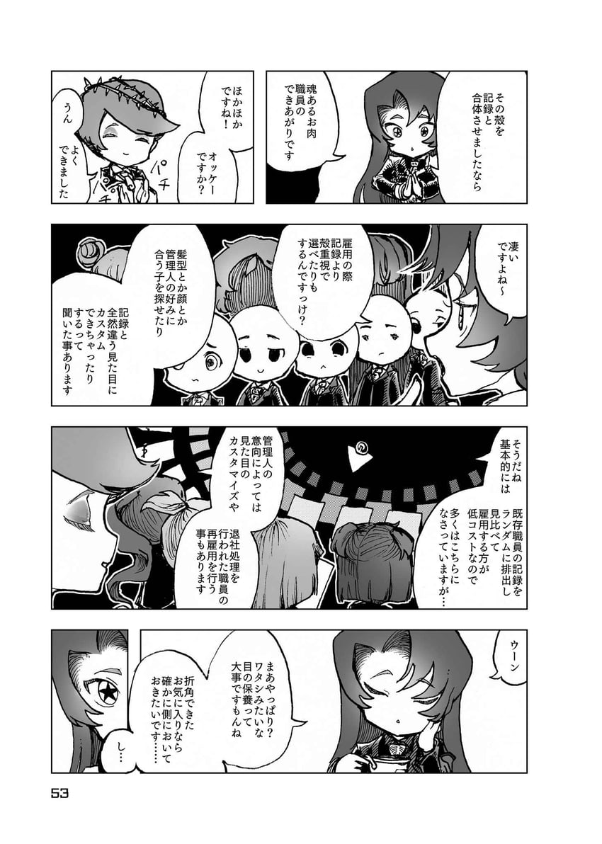 nugget and employee (project moon and 1 more) drawn by temari_momiji