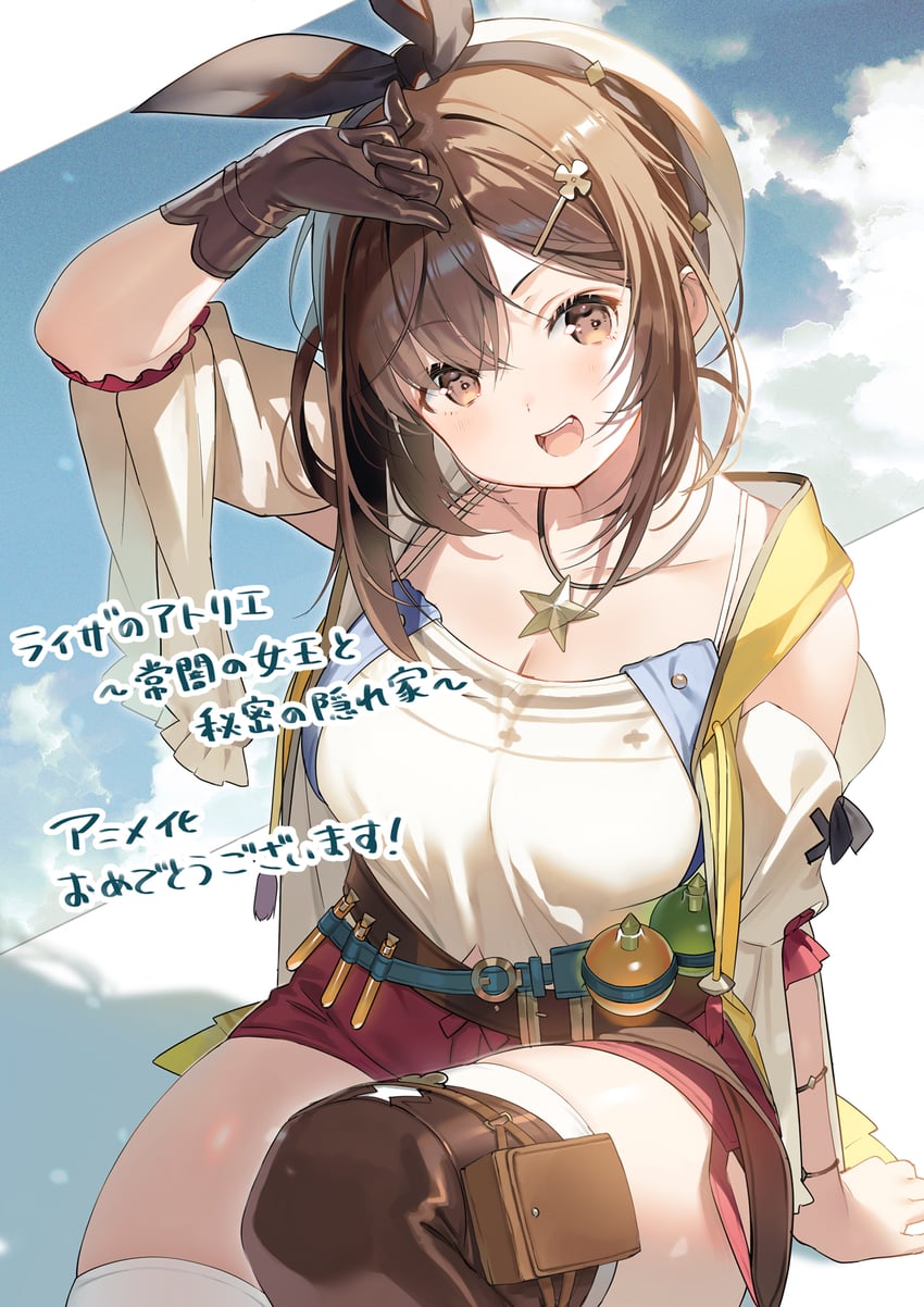 reisalin stout (atelier and 2 more) drawn by natasha_(pommier)
