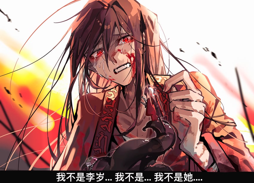 li huowang, li sui, and ji zai (dao gui yi xian) drawn by yizhijingyedezhizhu