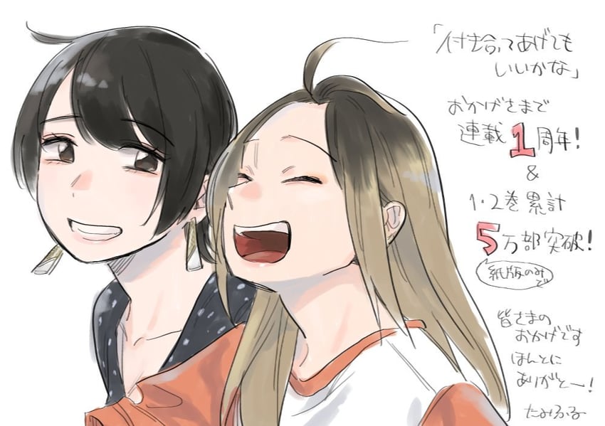 inuzuka miwa and sawatari saeko (tsukiatte agetemo ii kana) drawn by tamifull