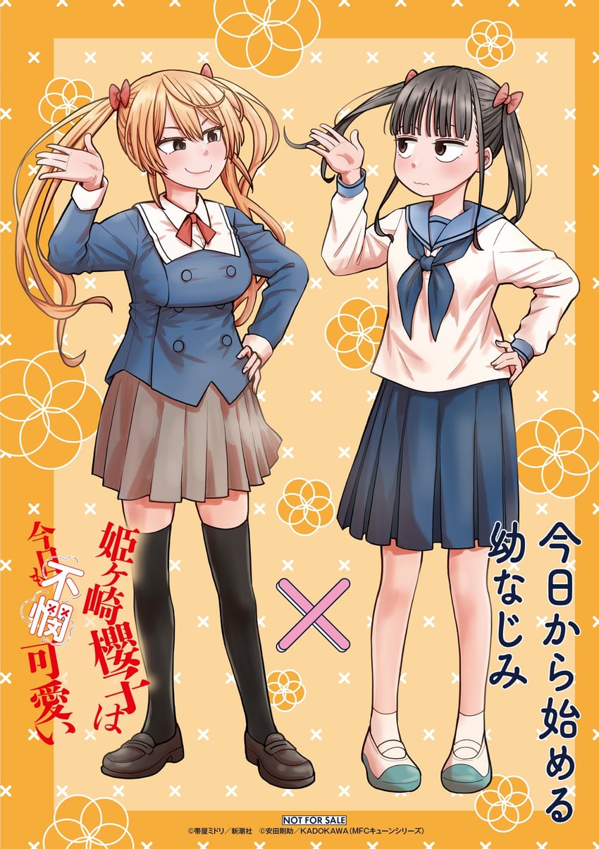 himegasaki sakurako and yuzuki kaede (himegasaki sakurako wa kyou mo fubin kawaii and 1 more)