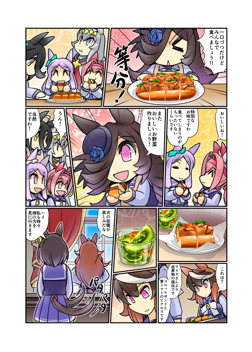 manhattan cafe, rice shower, mejiro mcqueen, symboli rudolf, oguri cap, and 2 more (umamusume) drawn by hisahiko