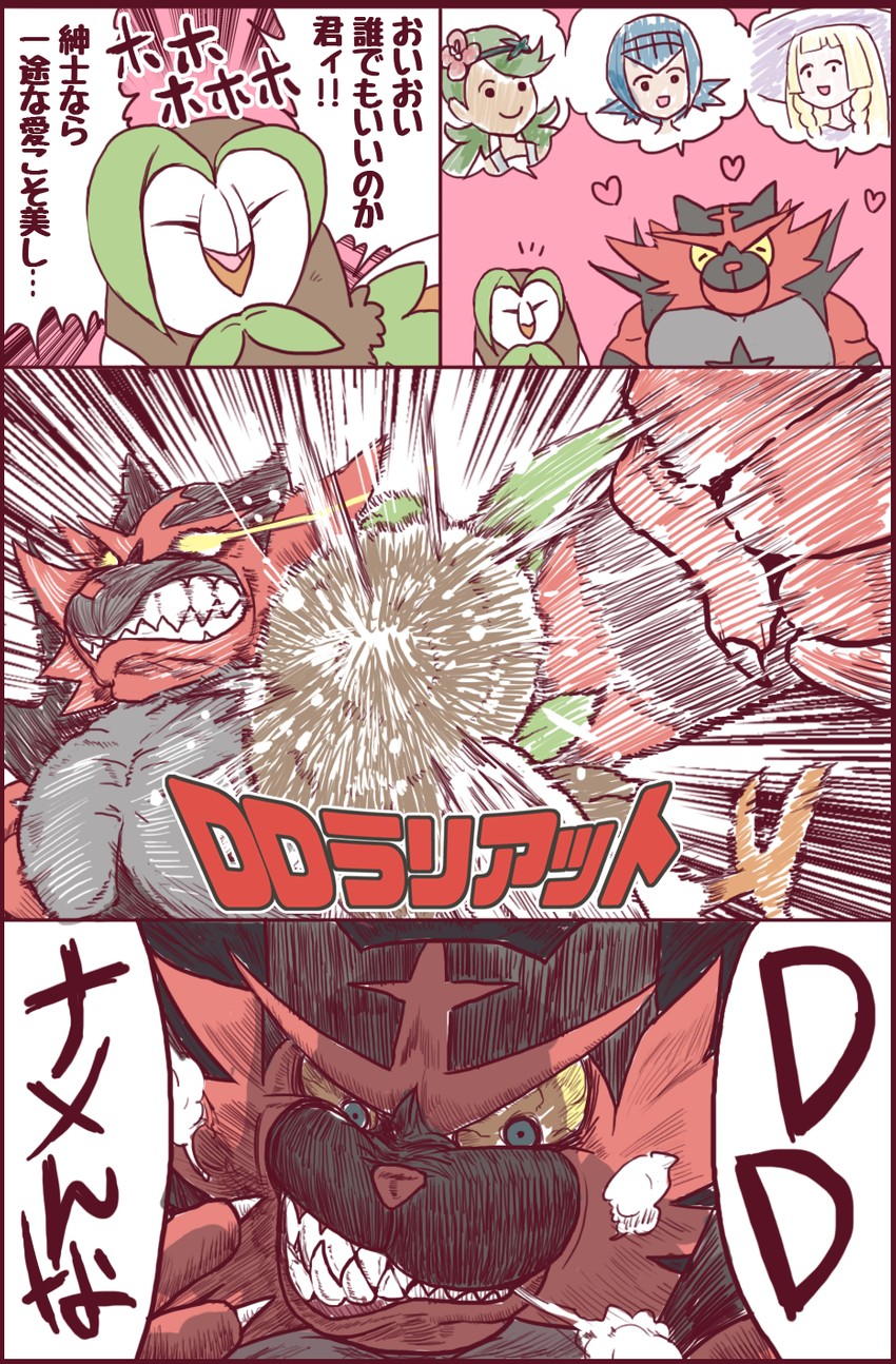 lillie, lana, mallow, incineroar, and dartrix (pokemon and 1 more) drawn by gon_(bulletformyvalentine)