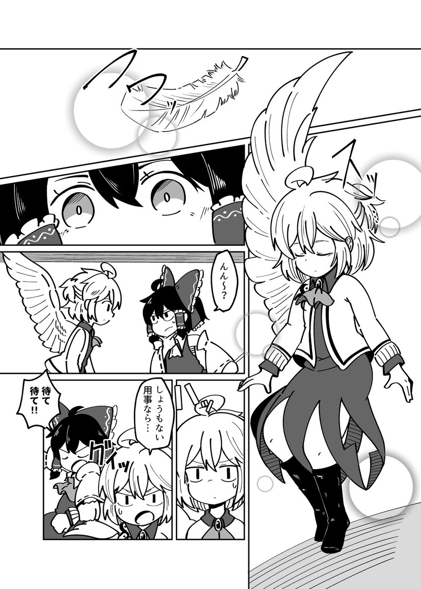 hakurei reimu and kishin sagume (touhou) drawn by buna_shimeji_(keymush)