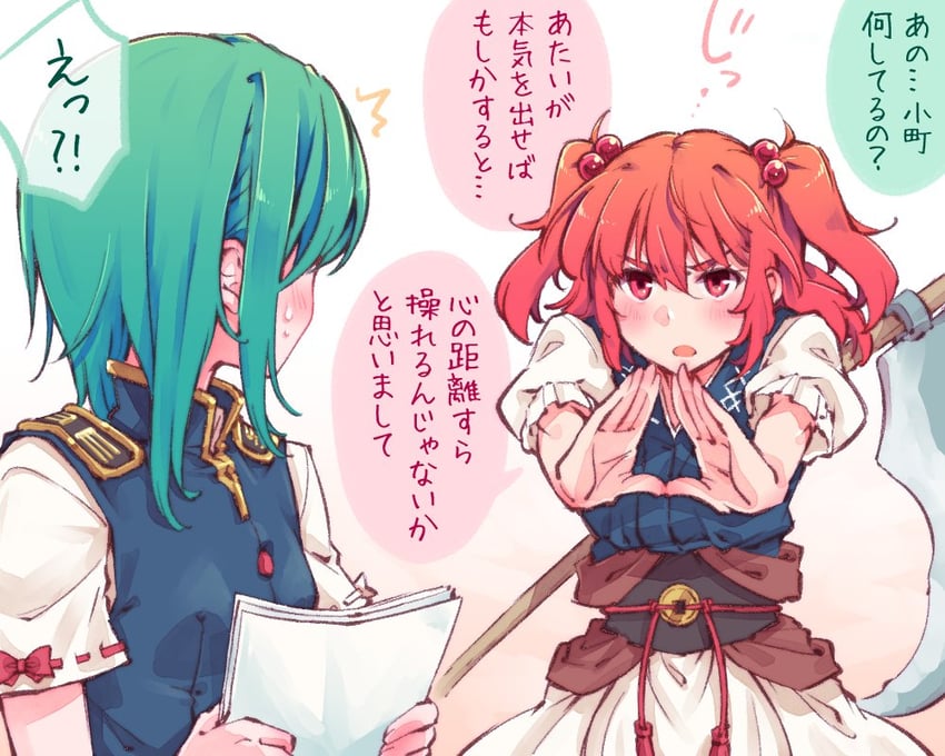 shiki eiki and onozuka komachi (touhou) drawn by kitsune_maru