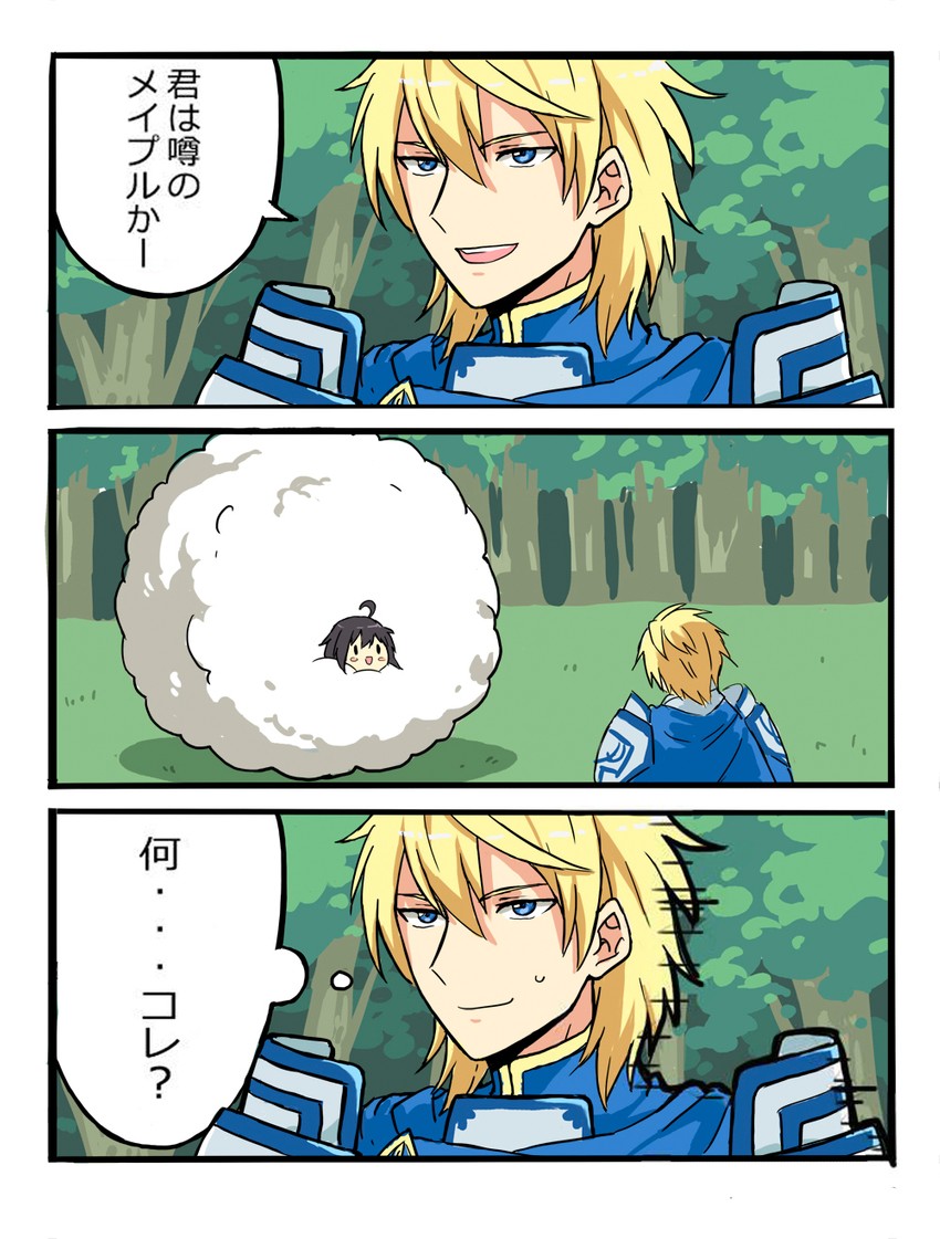 maple and payne (itai no wa iya nano de bougyoryoku ni kyokufuri shitai to omoimasu) drawn by monotsuki
