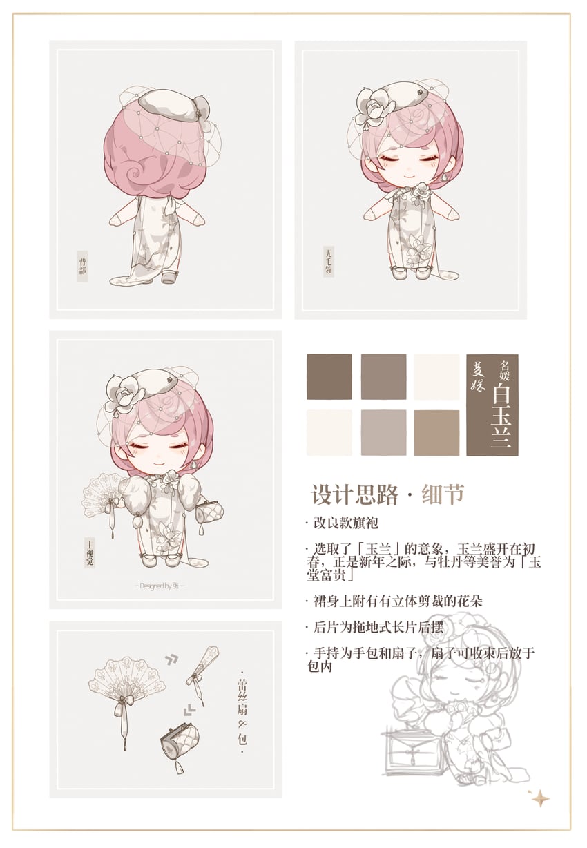 nikki (nikki and 1 more) drawn by stars_zhangzhang
