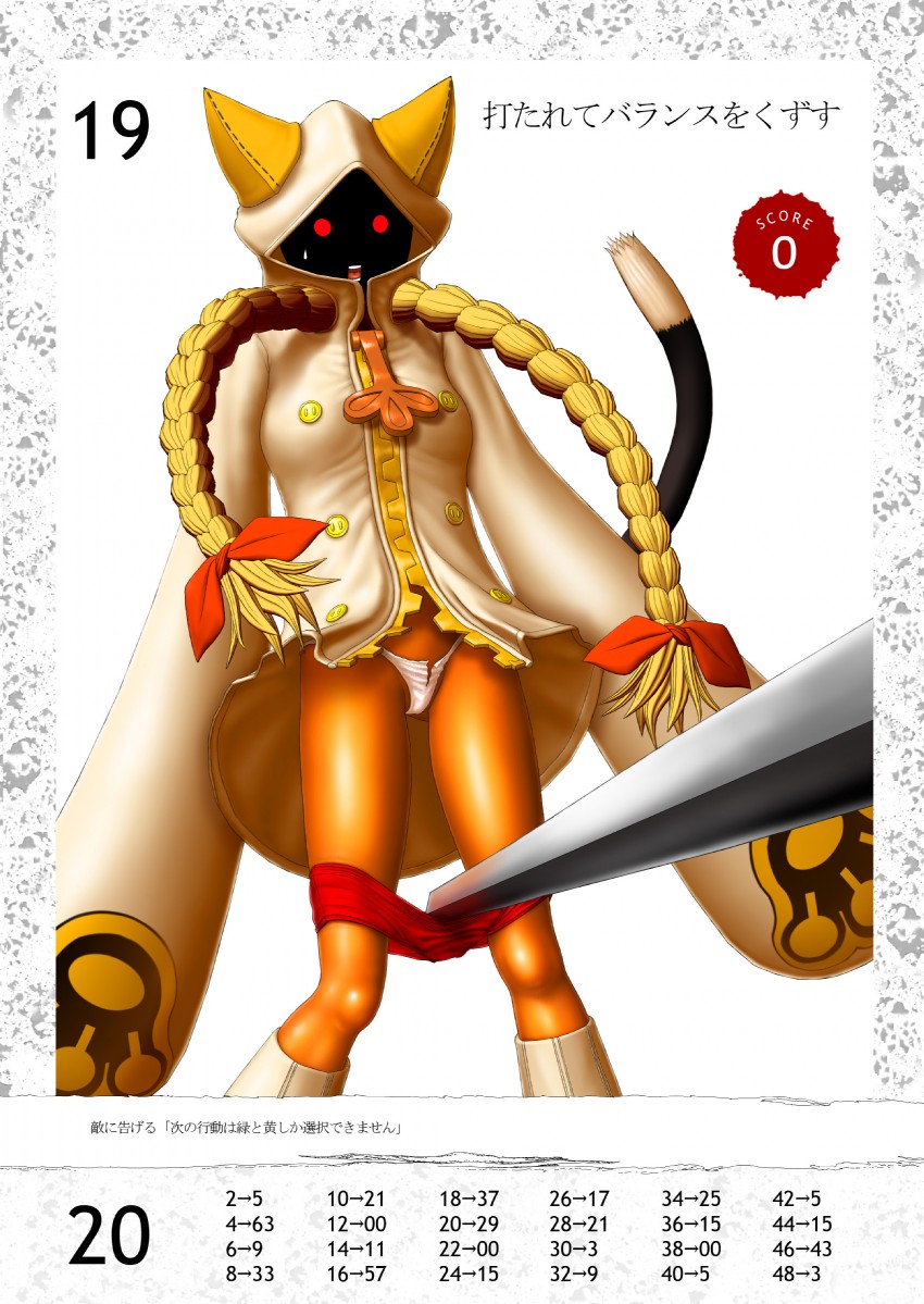 taokaka (blazblue and 2 more) drawn by yuu-kun_(vanila_ice)