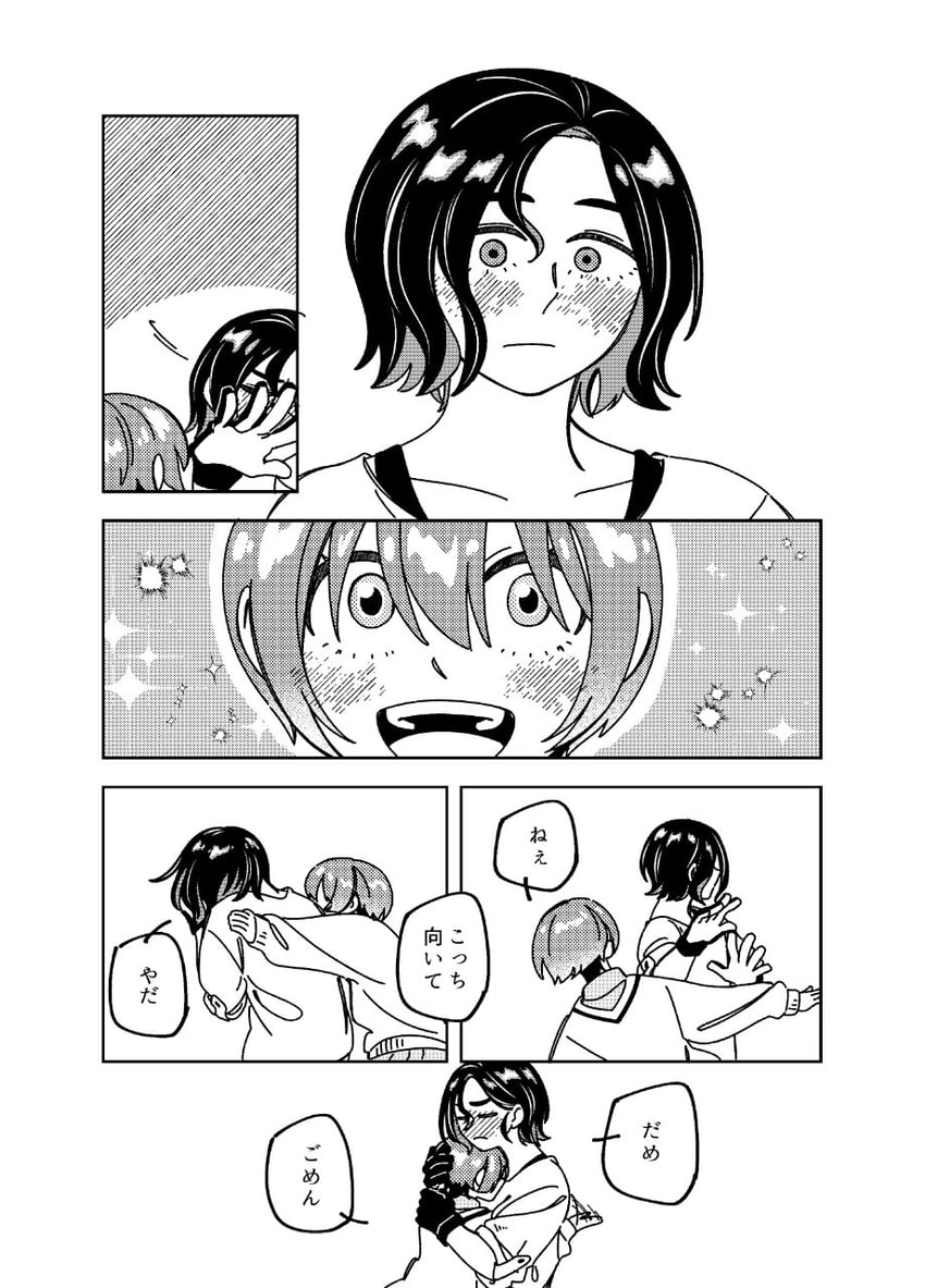 amate yuzuriha and shuji ito (gundam and 1 more) drawn by mutsu_(yougatta)
