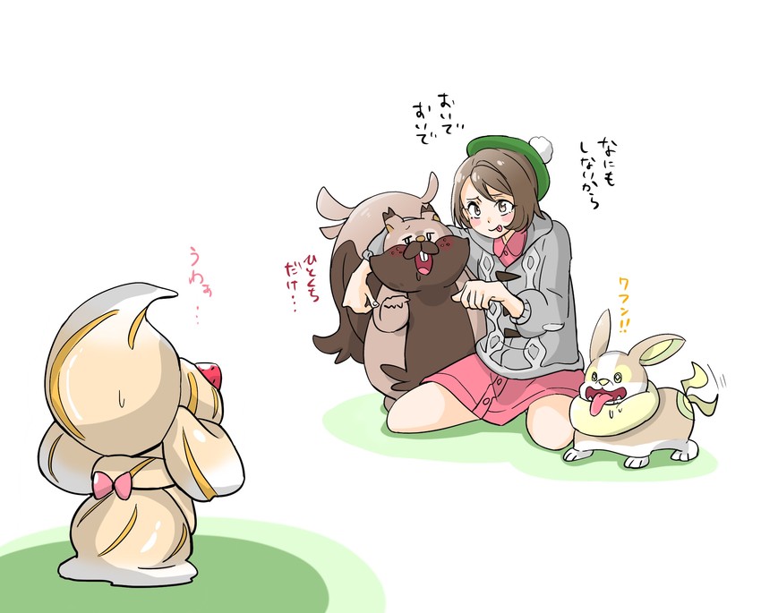 gloria, yamper, alcremie, and greedent (pokemon and 1 more) drawn by can_(pixiv33249519)