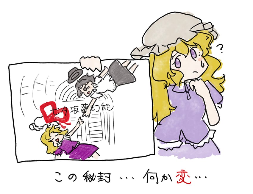 usami renko and maribel hearn (touhou and 2 more) drawn by koyane_(silver81106)