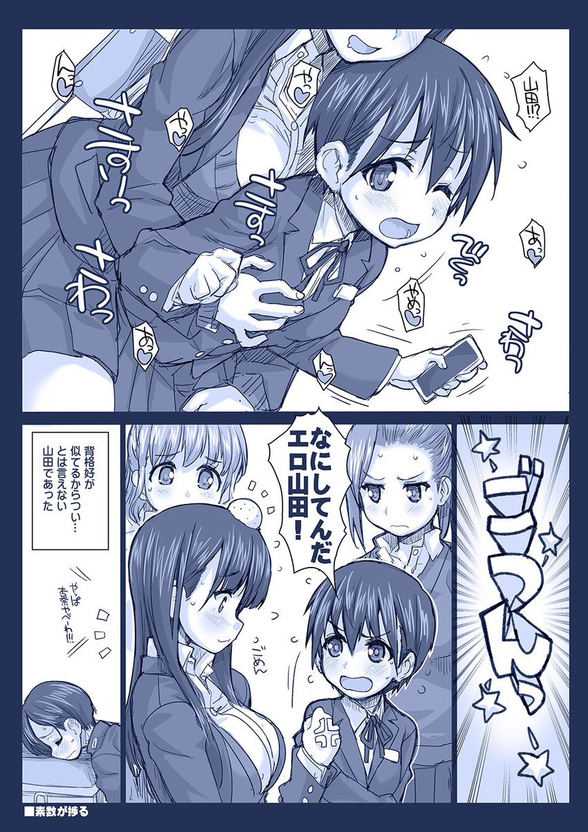 yamada anna, ichikawa kyoutarou, sekine moeko, kobayashi chihiro, and yoshida serina (boku no kokoro no yabai yatsu) drawn by hagiya_masakage