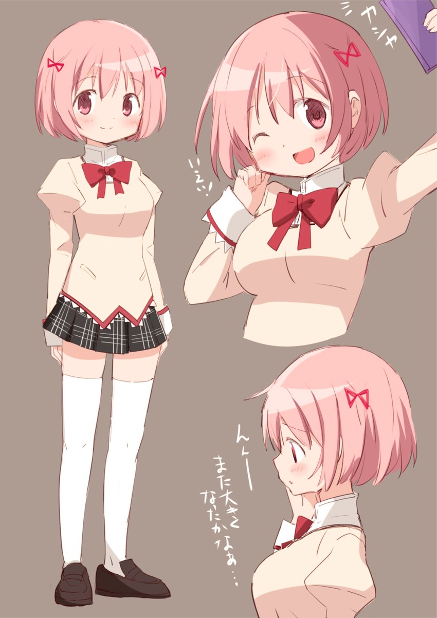 kaname madoka and kaname junko (mahou shoujo madoka magica) drawn by tsubaki_(tatajd)