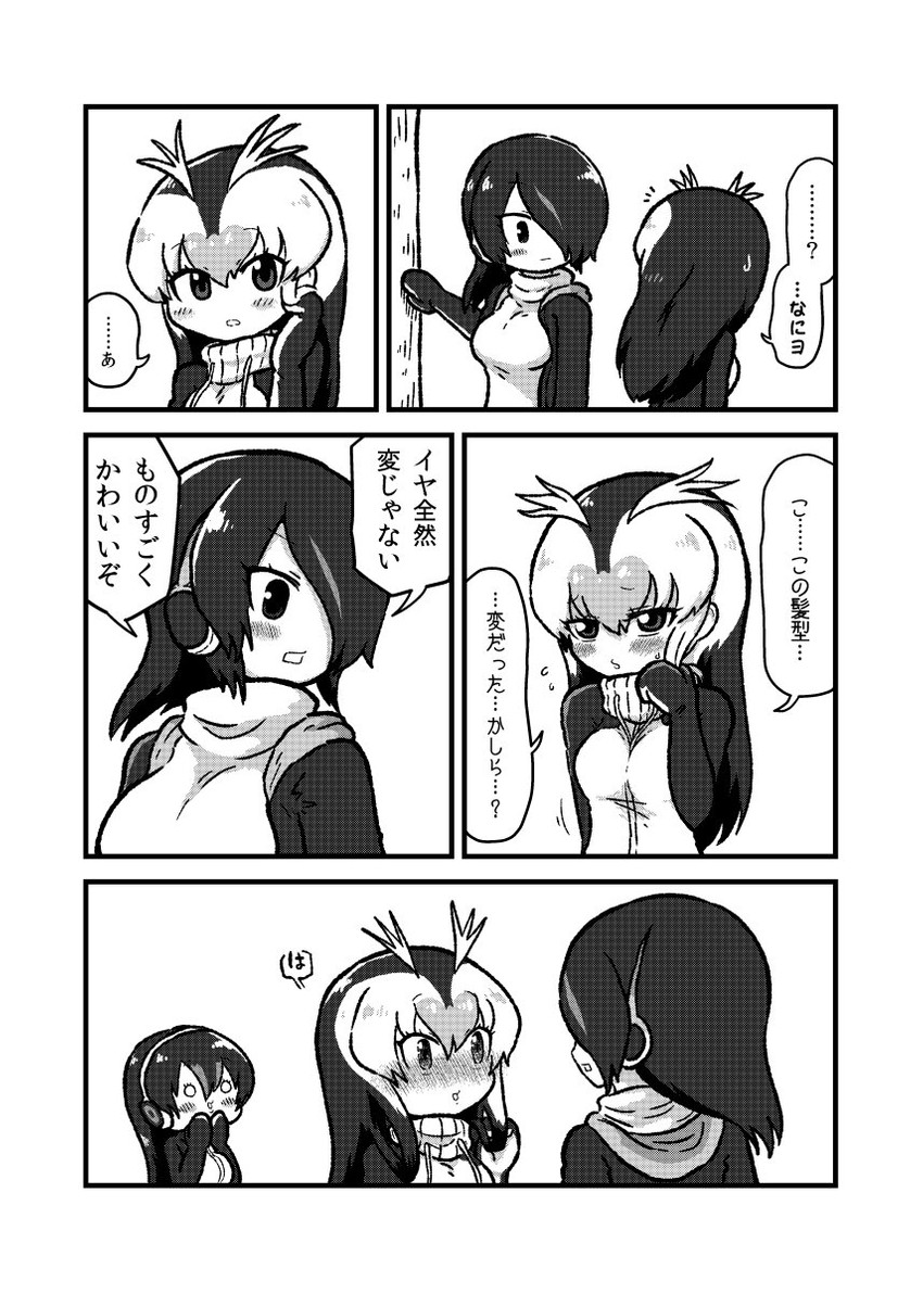emperor penguin, royal penguin, and gentoo penguin (kemono friends) drawn by kotobuki_(tiny_life)